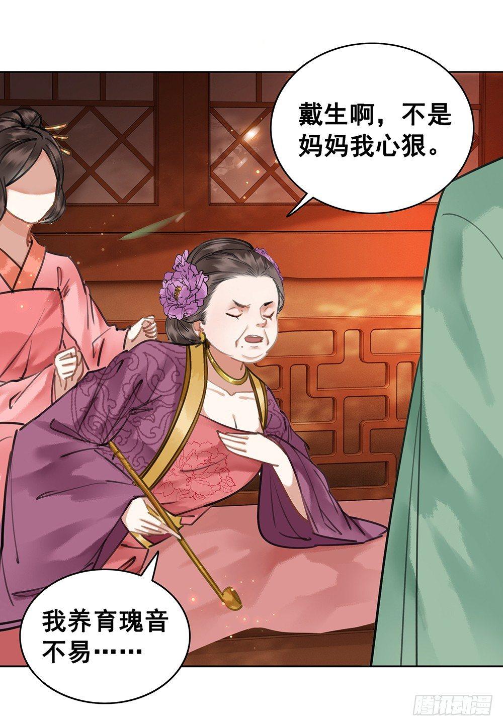 给她唯一的(1/2)-第76话