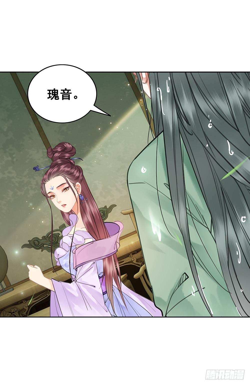 给她唯一的(1/2)-第76话
