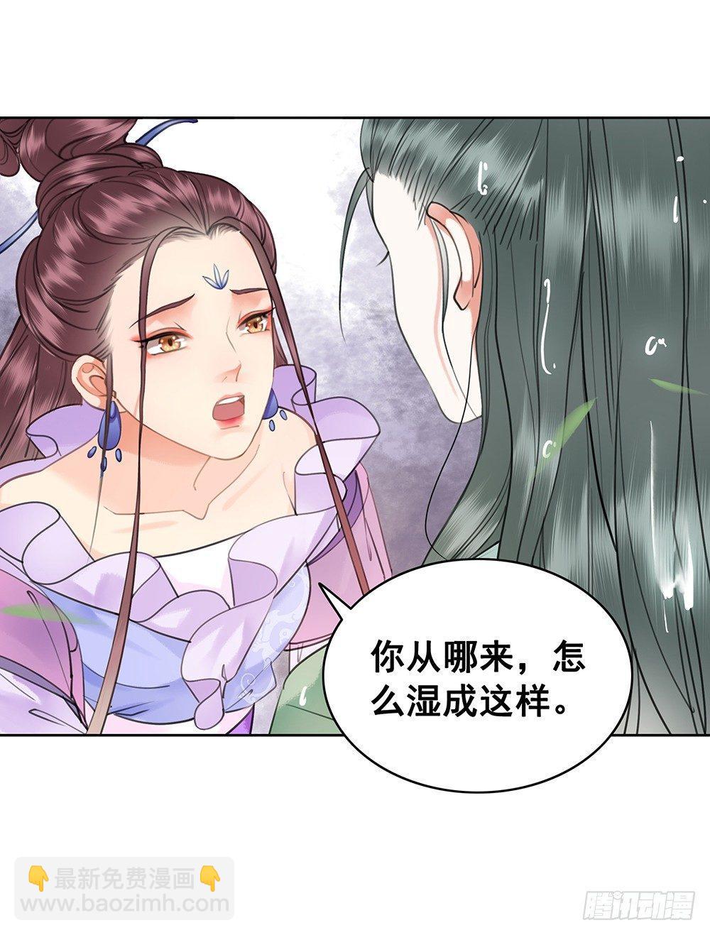 给她唯一的(1/2)-第76话