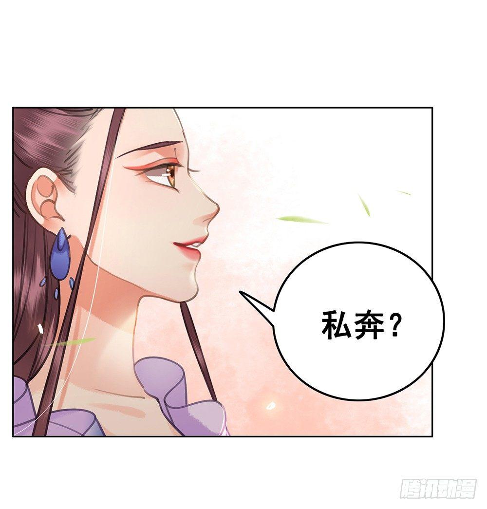 给她唯一的(1/2)-第76话