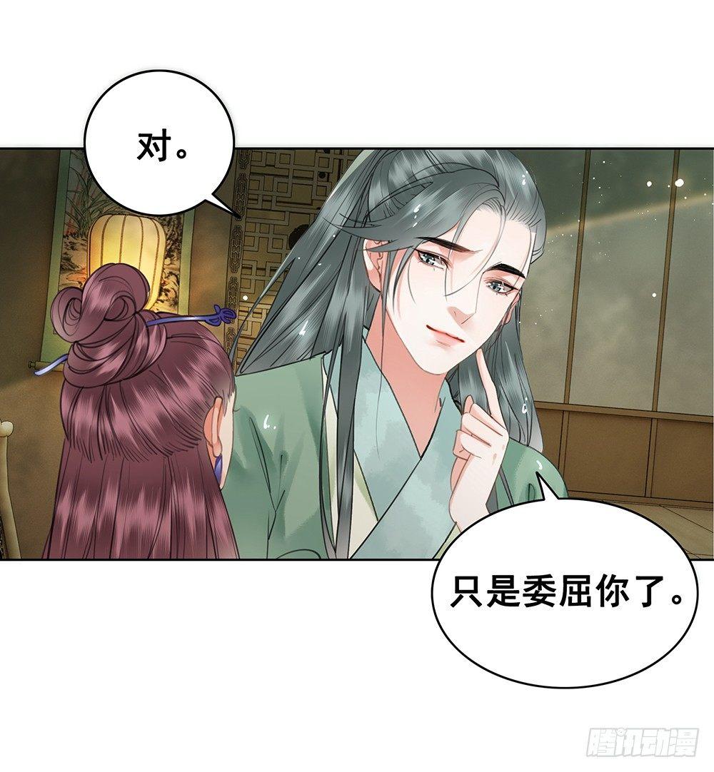 给她唯一的(1/2)-第76话