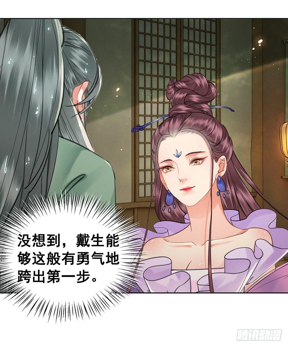 给她唯一的(1/2)-第76话