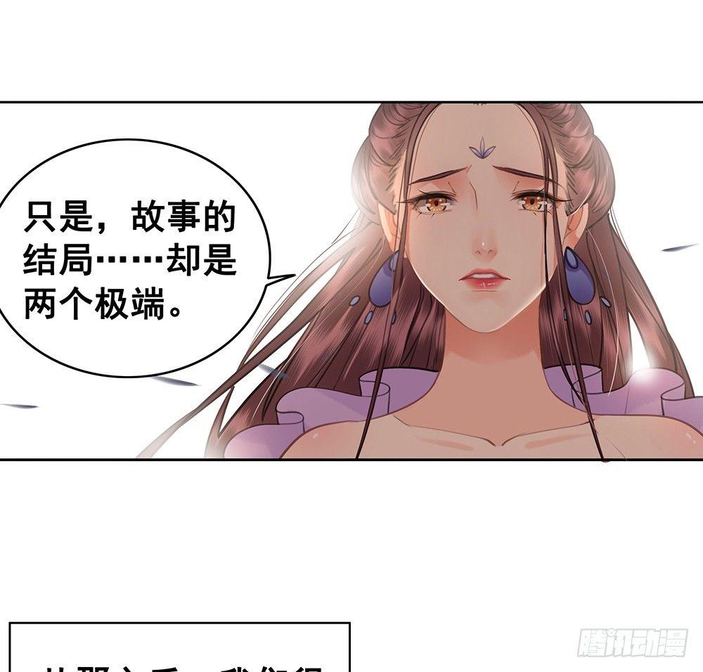 给她唯一的(1/2)-第76话