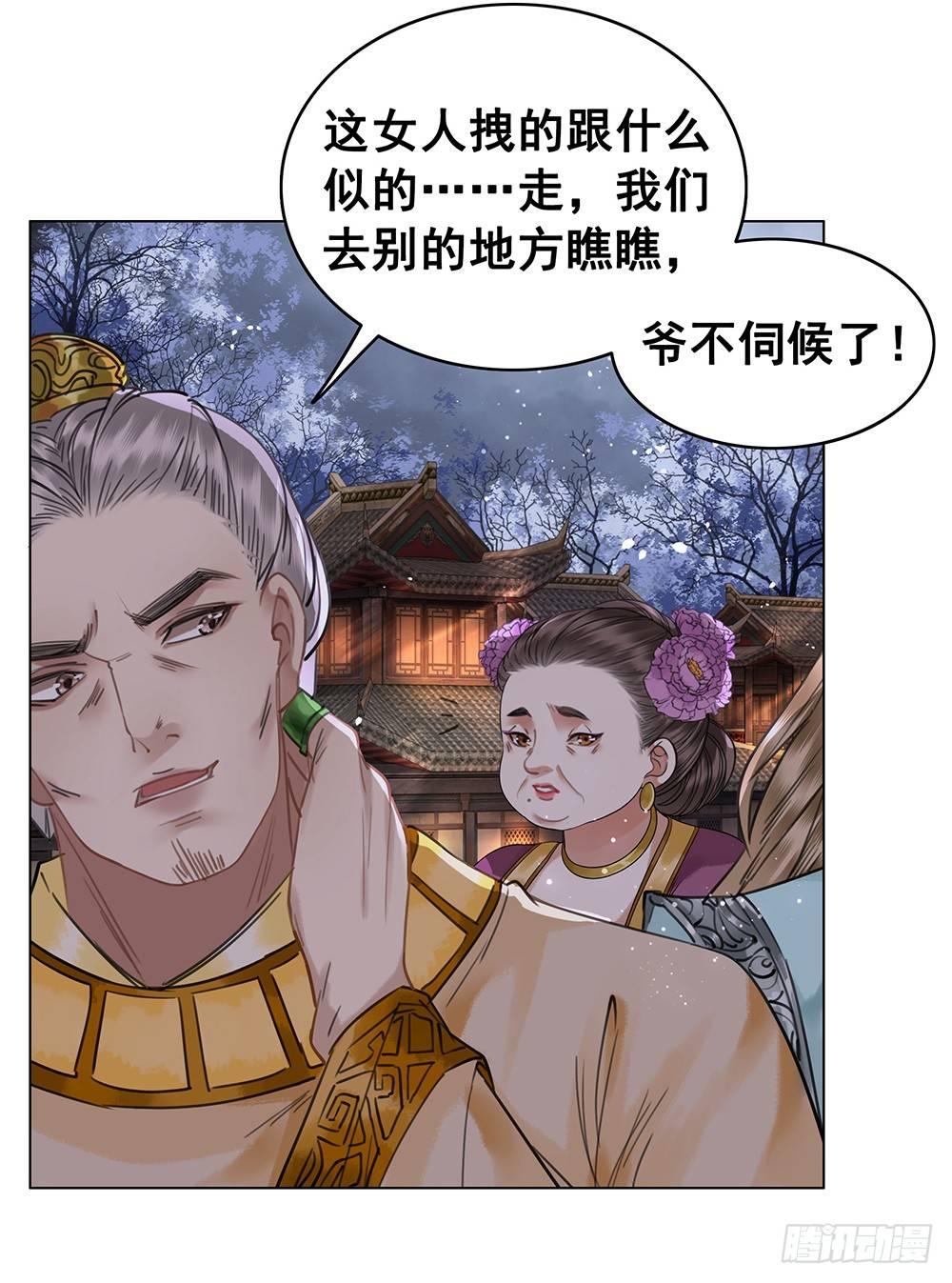 给她唯一的(1/2)-第76话
