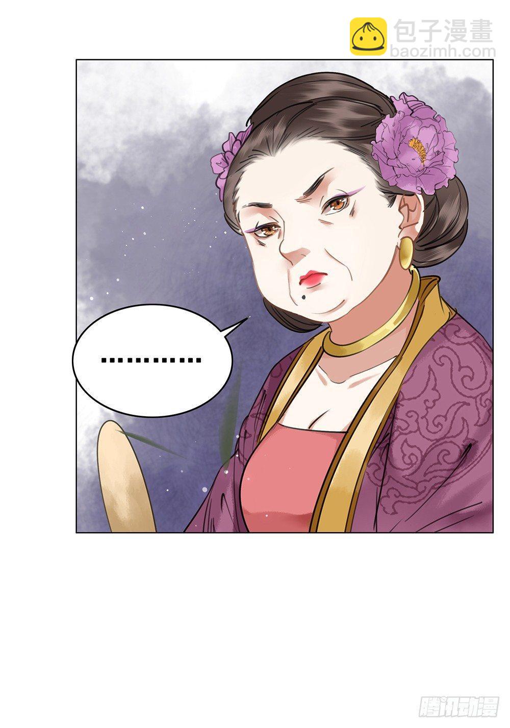 给她唯一的(1/2)-第76话