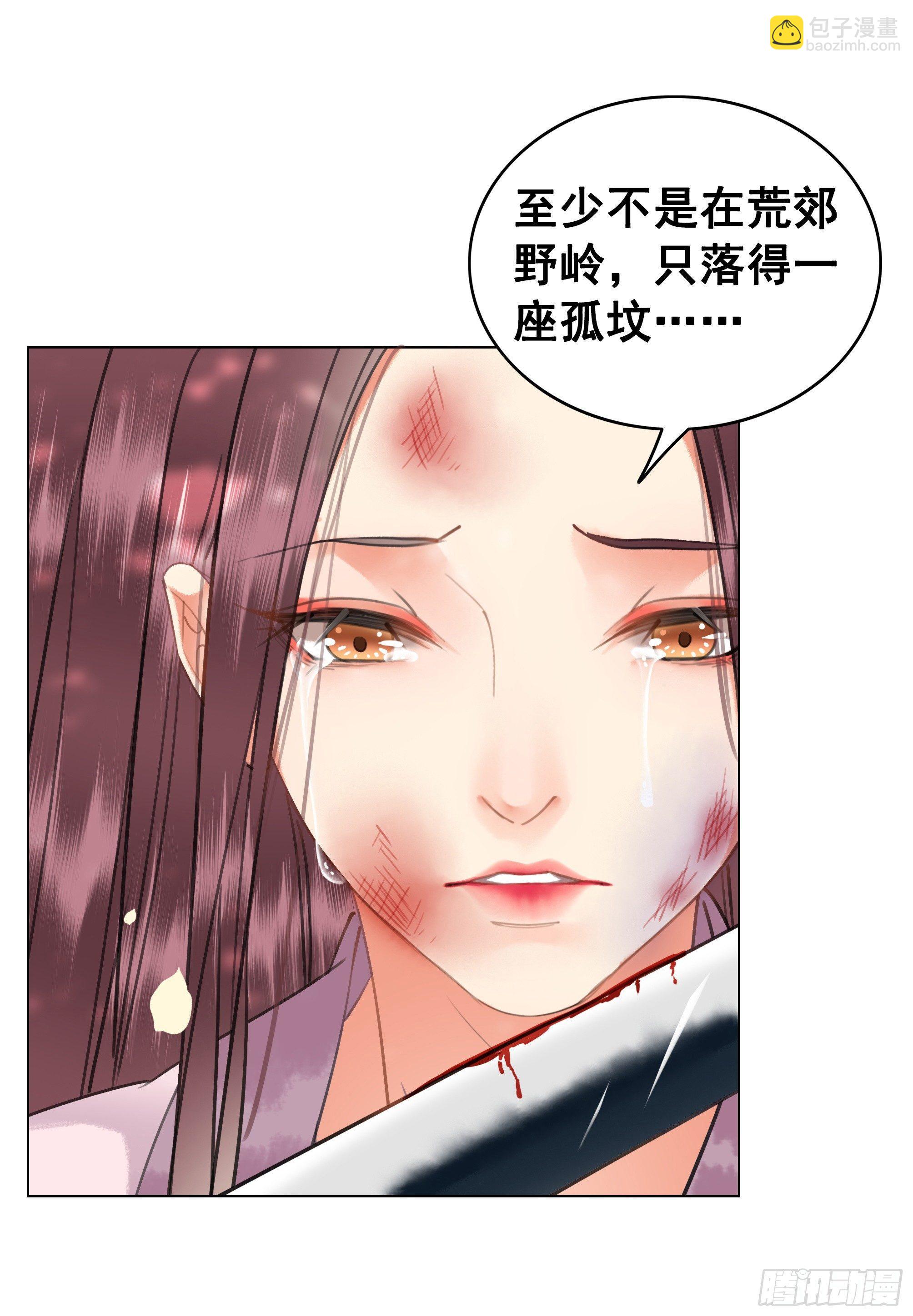 去吧，他在等你(1/2)-第78话