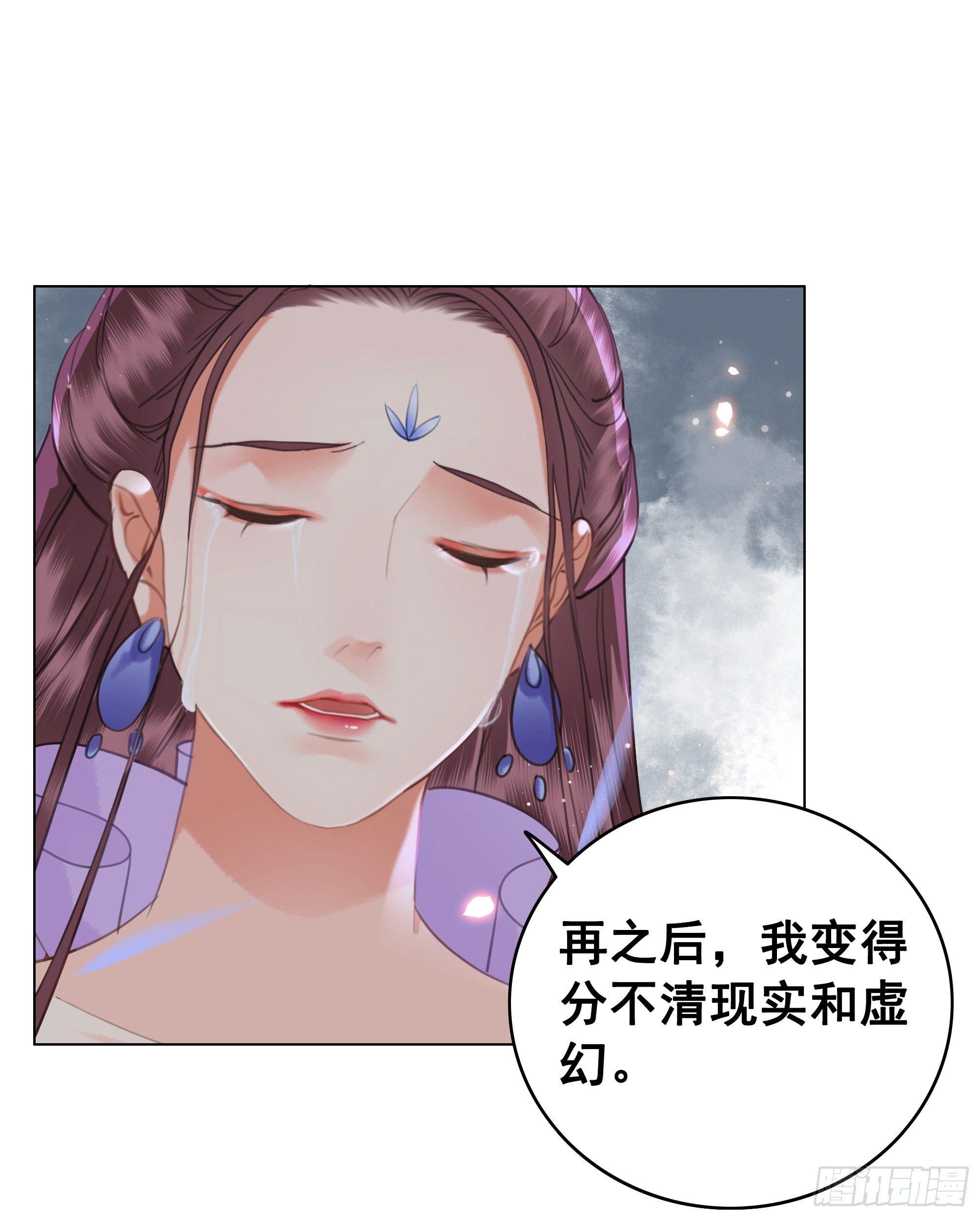 去吧，他在等你(1/2)-第78话