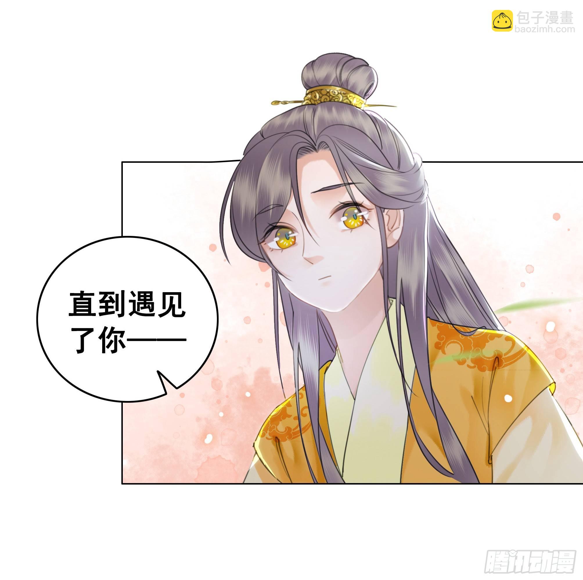 去吧，他在等你(1/2)-第78话
