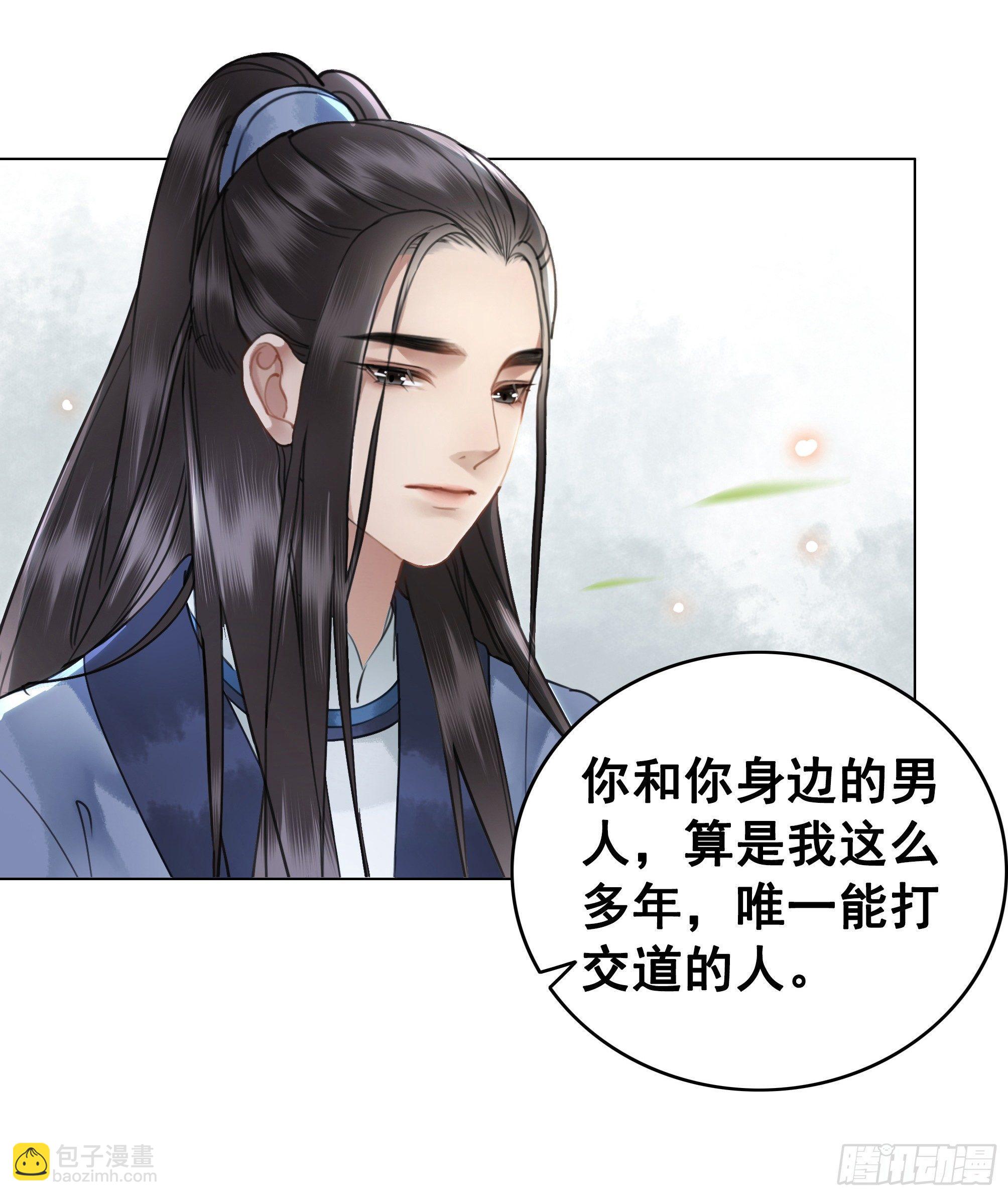 去吧，他在等你(1/2)-第78话