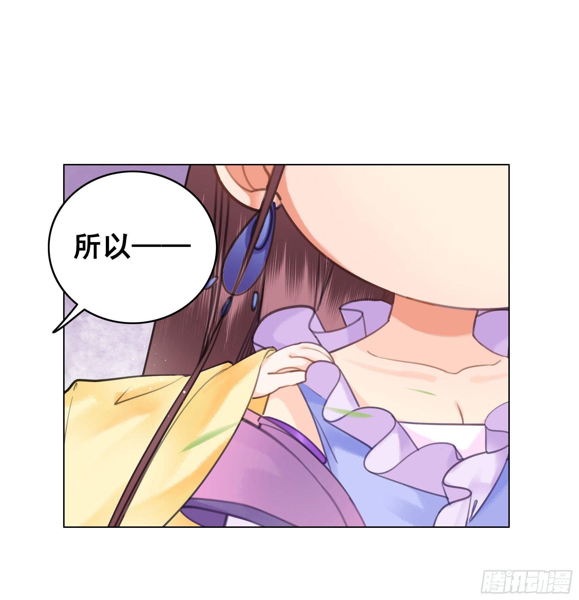 去吧，他在等你(1/2)-第78话