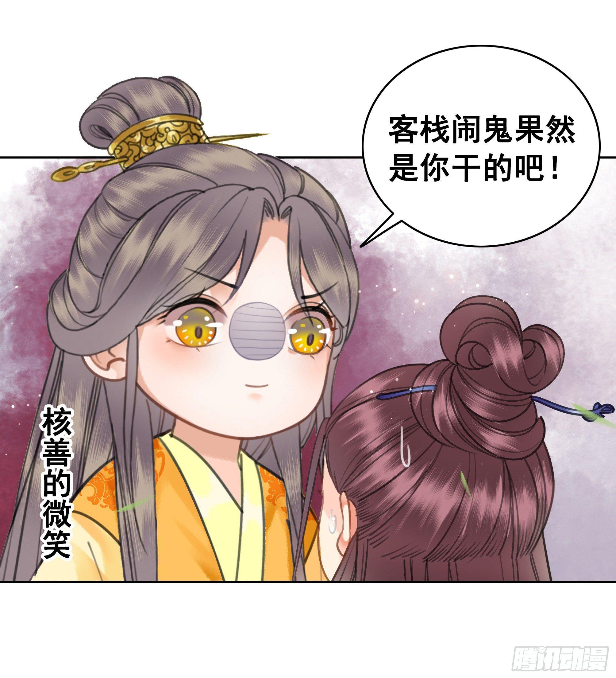 去吧，他在等你(1/2)-第78话