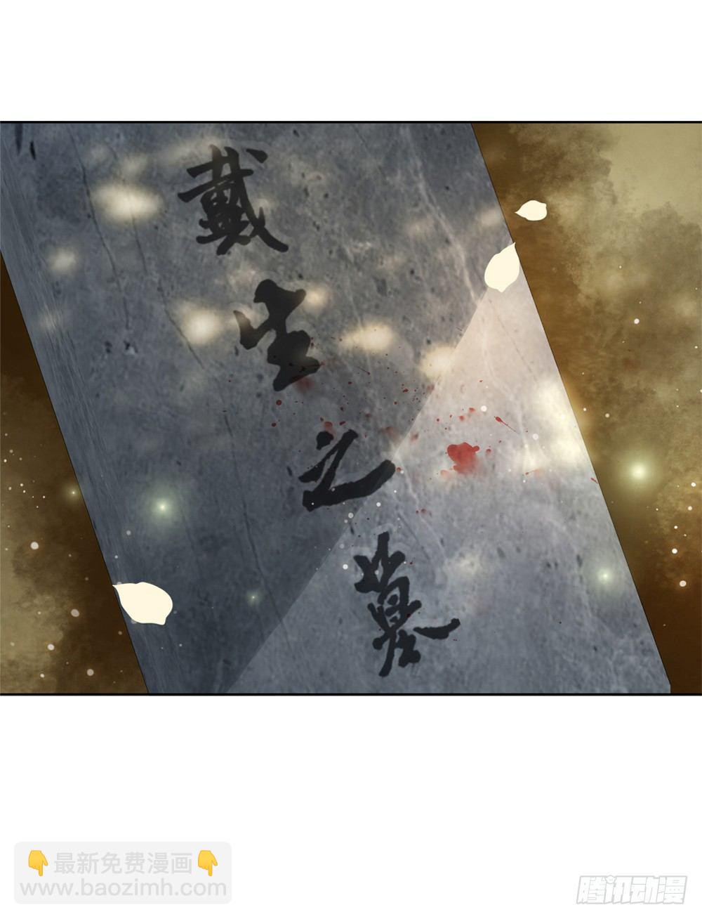 去吧，他在等你(1/2)-第78话