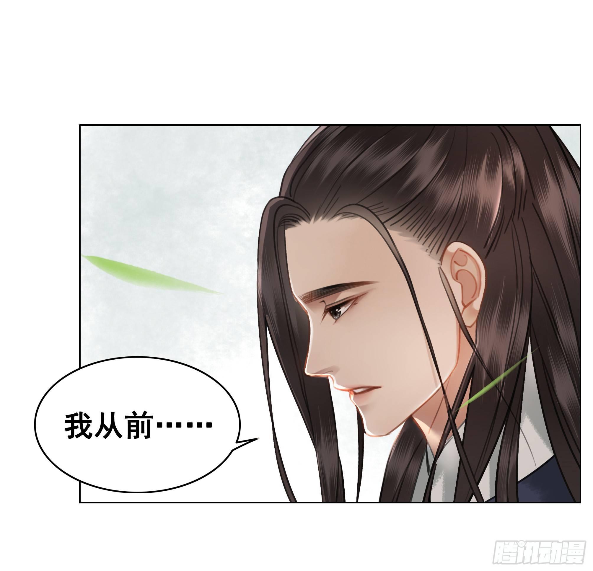 去吧，他在等你(1/2)-第78话
