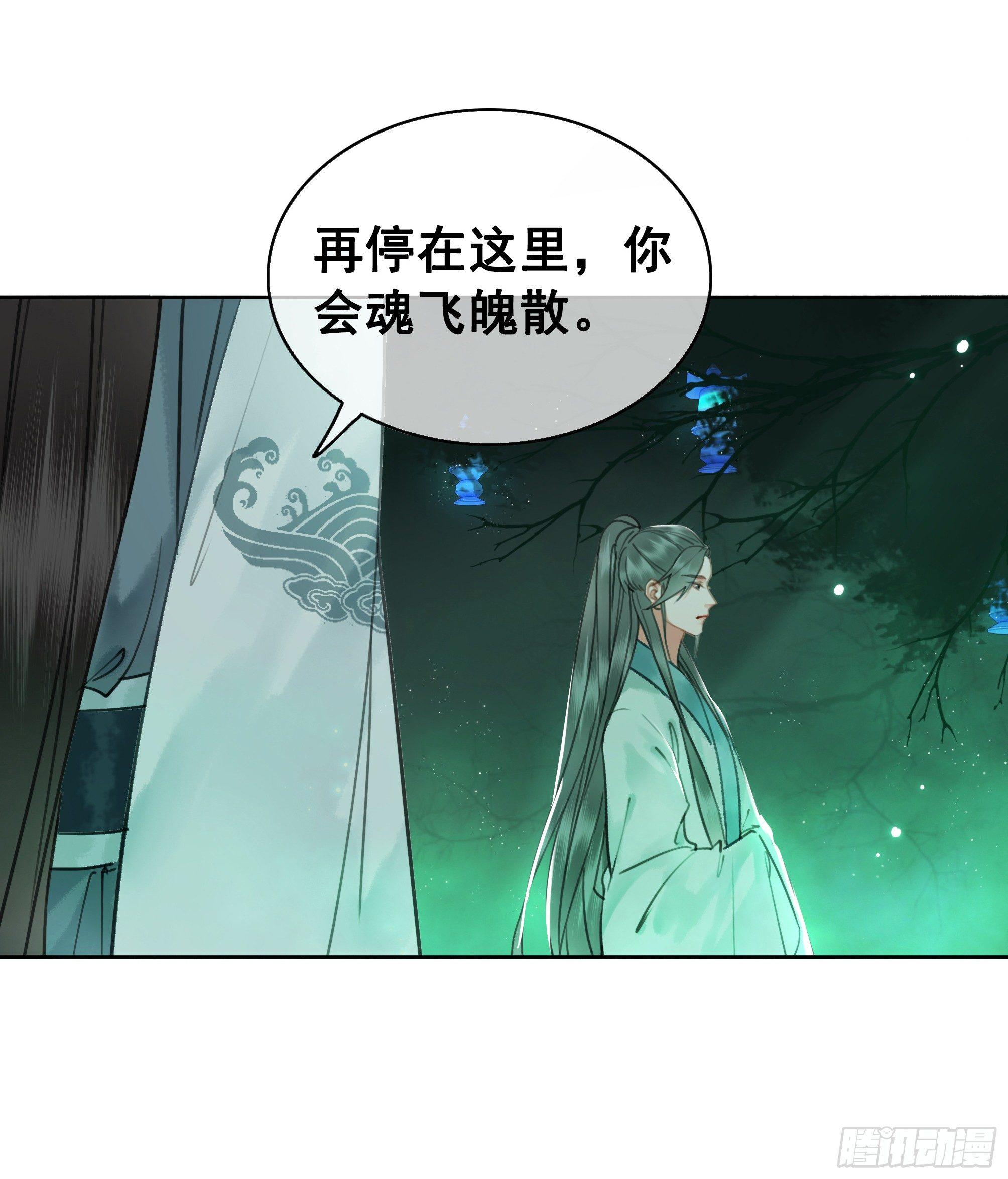 去吧，他在等你(1/2)-第78话