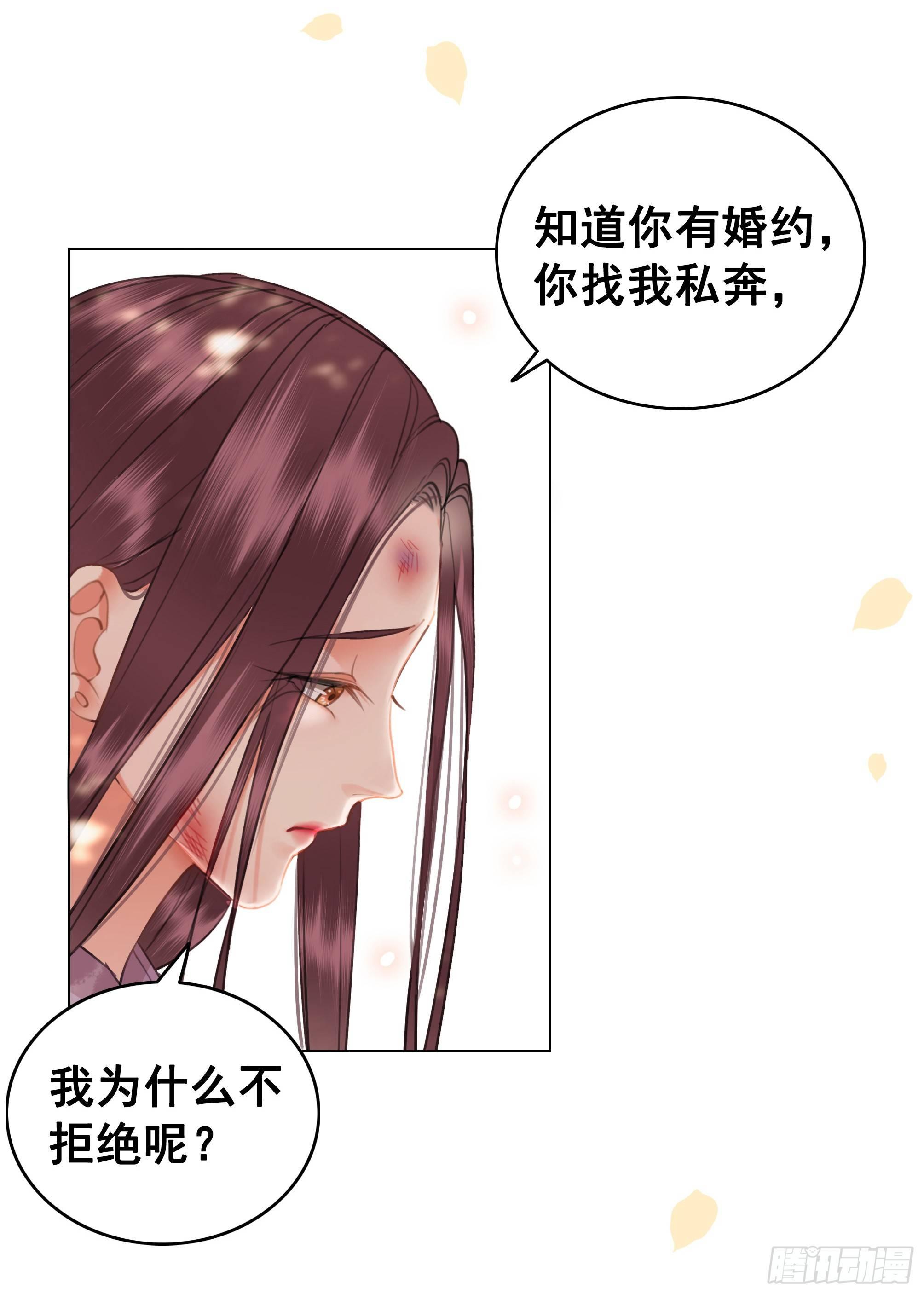 去吧，他在等你(1/2)-第78话