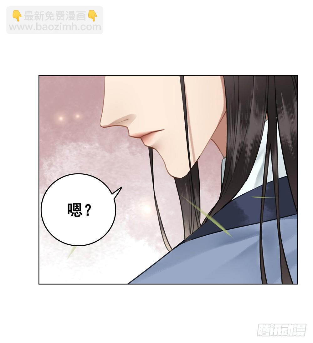 丹碧国秘辛(1/2)-第80话