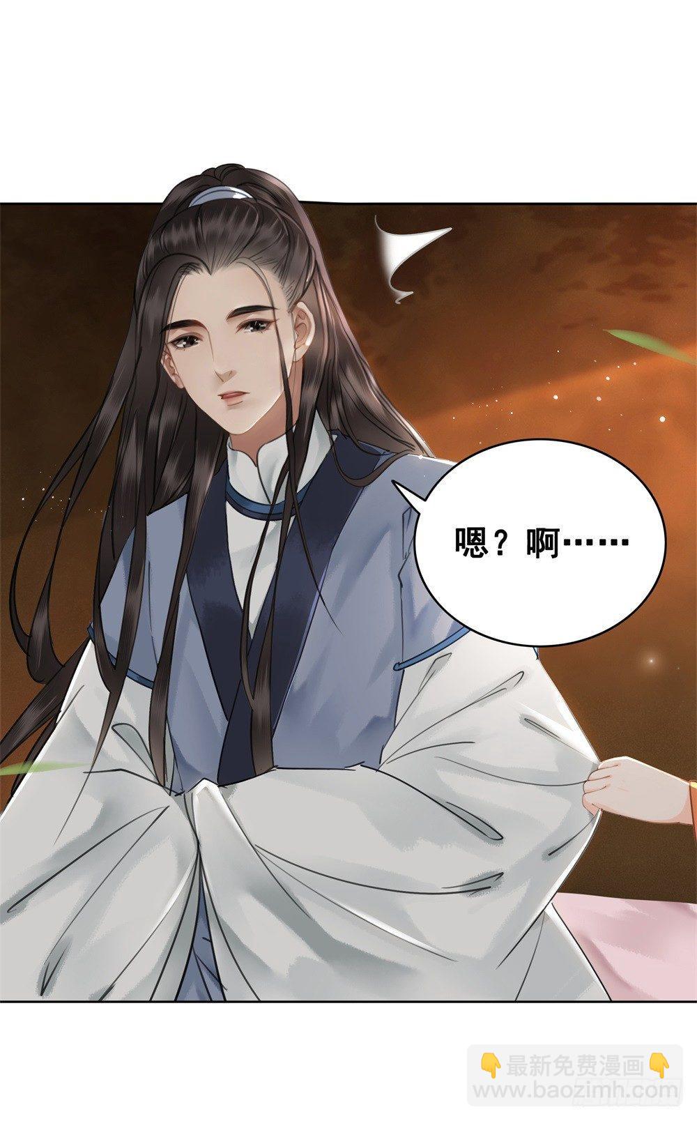丹碧国秘辛(1/2)-第80话