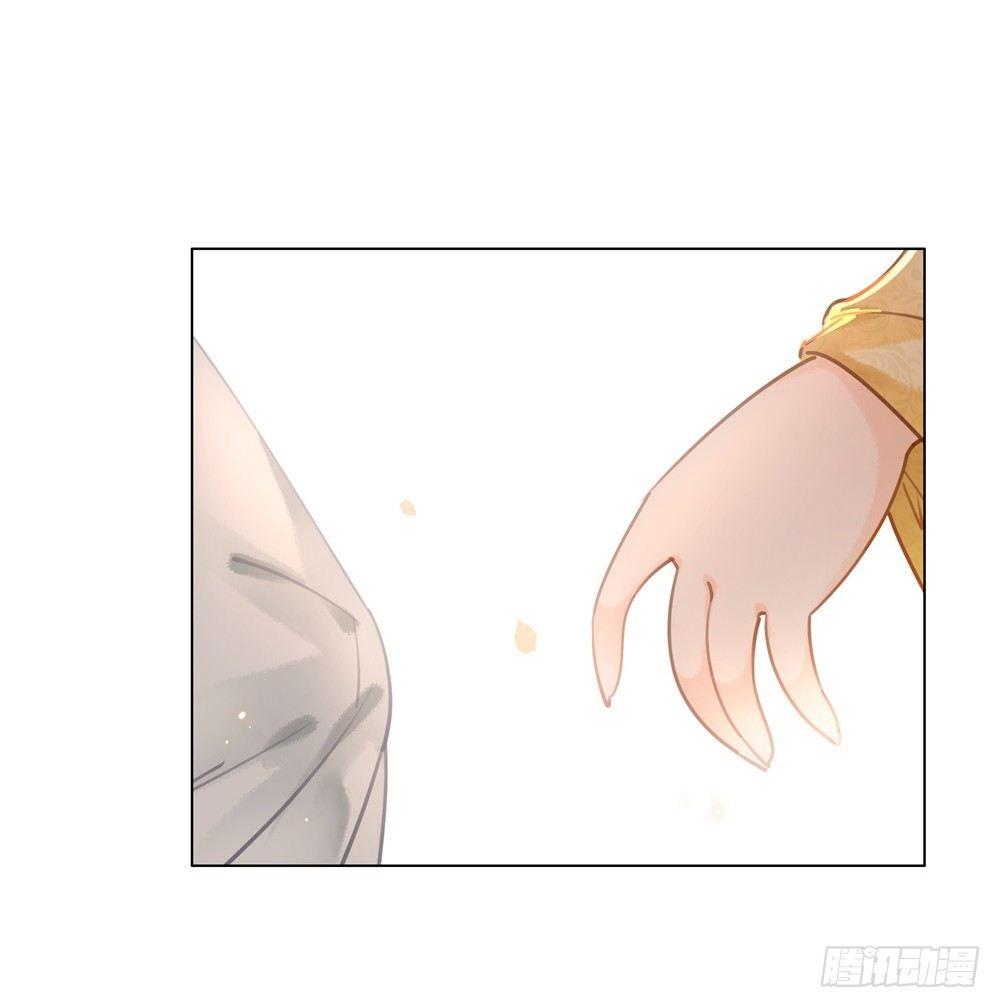 丹碧国秘辛(1/2)-第80话