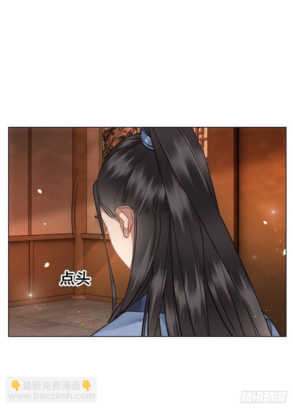 丹碧国秘辛(1/2)-第80话