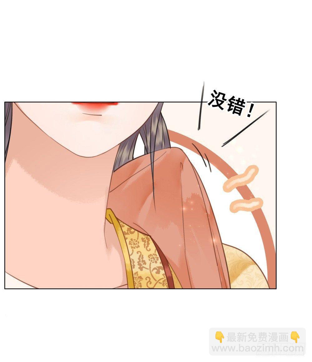 丹碧国秘辛(1/2)-第80话