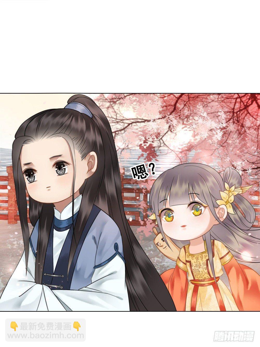 丹碧国秘辛(1/2)-第80话