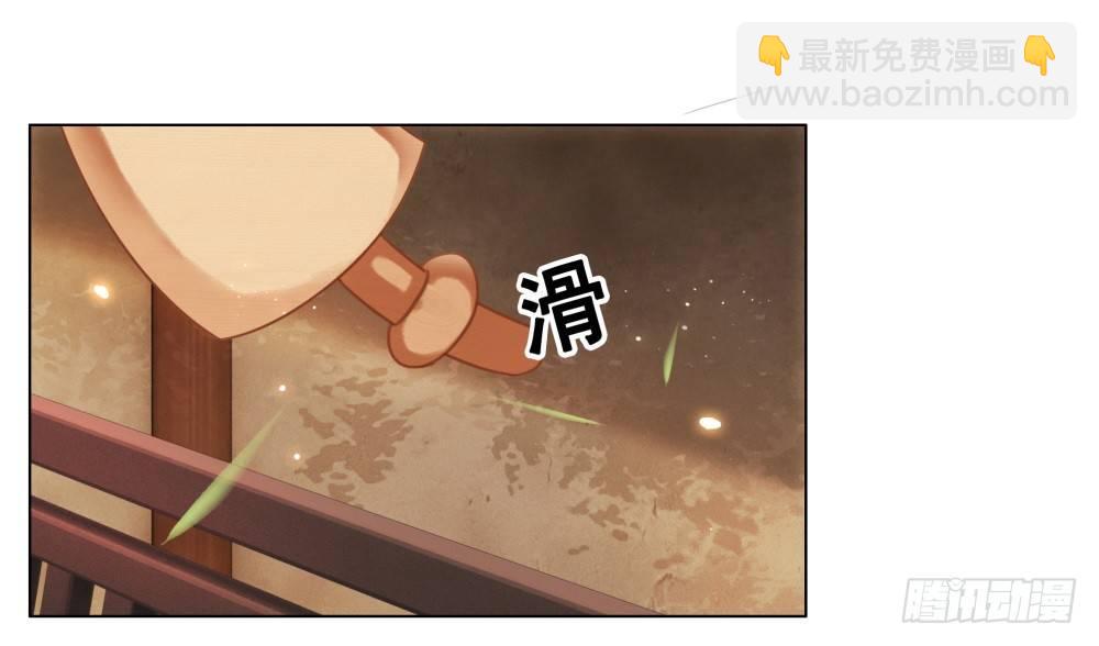 丹碧国秘辛(1/2)-第80话