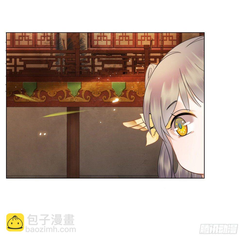 丹碧国秘辛(1/2)-第80话