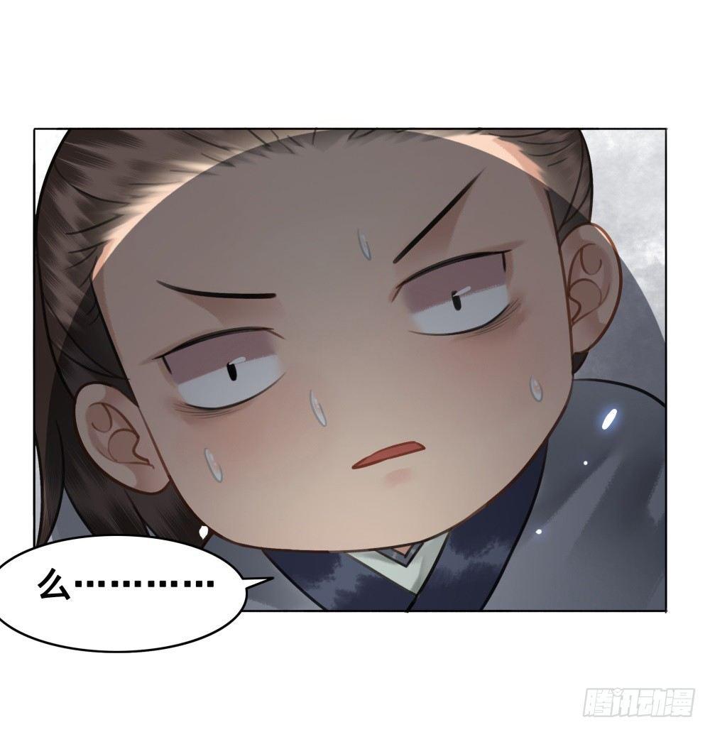 情敌出没(1/2)-第82话