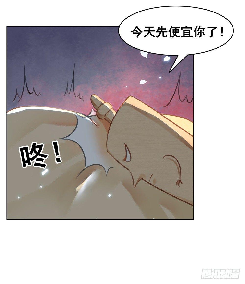 情敌出没(1/2)-第82话