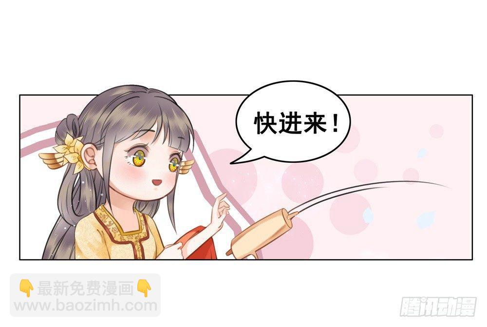 情敌出没(1/2)-第82话