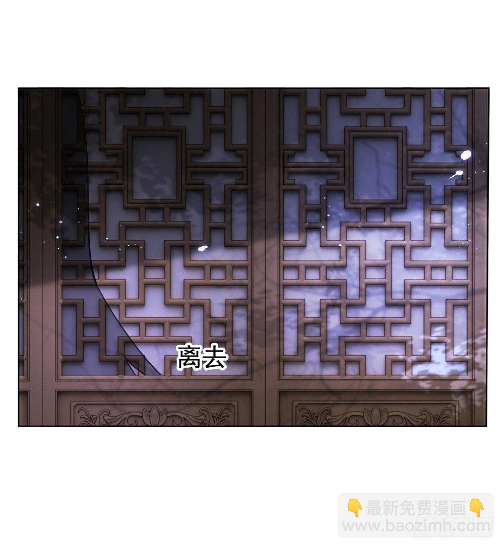 深夜来人(1/2)-第84话