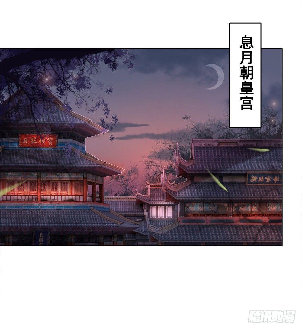 深夜来人(1/2)-第84话