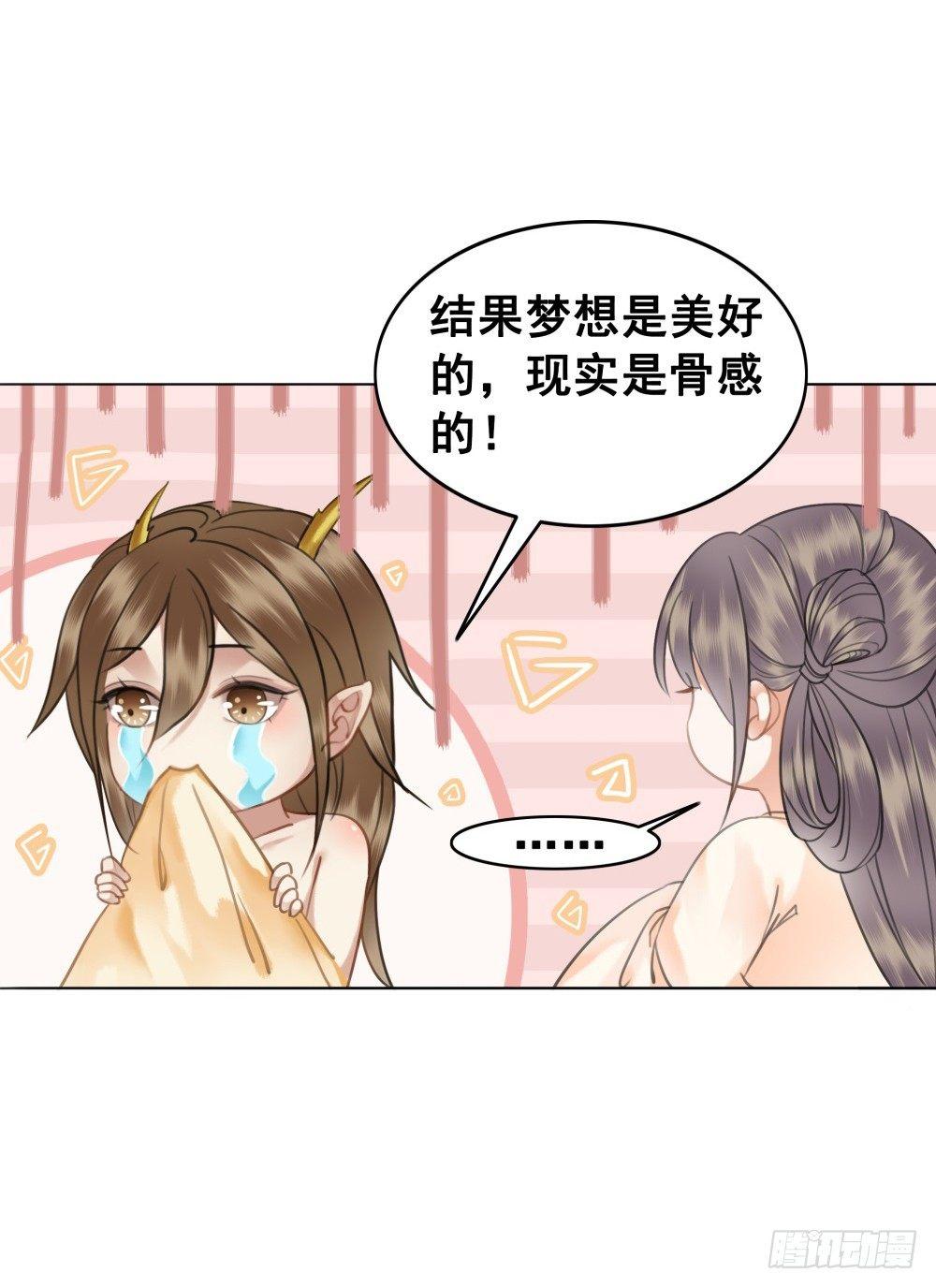 深夜来人(1/2)-第84话