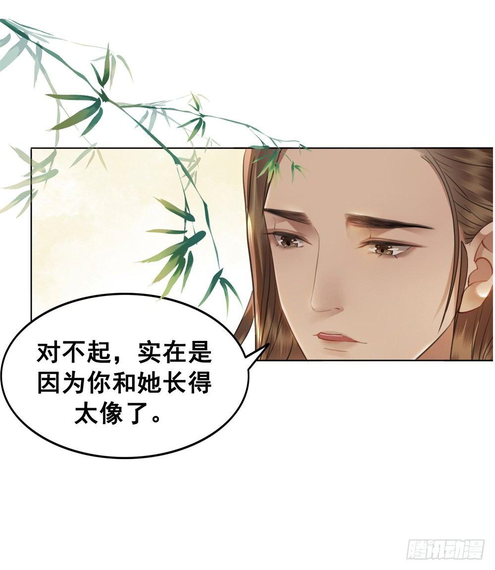 深夜来人(1/2)-第84话