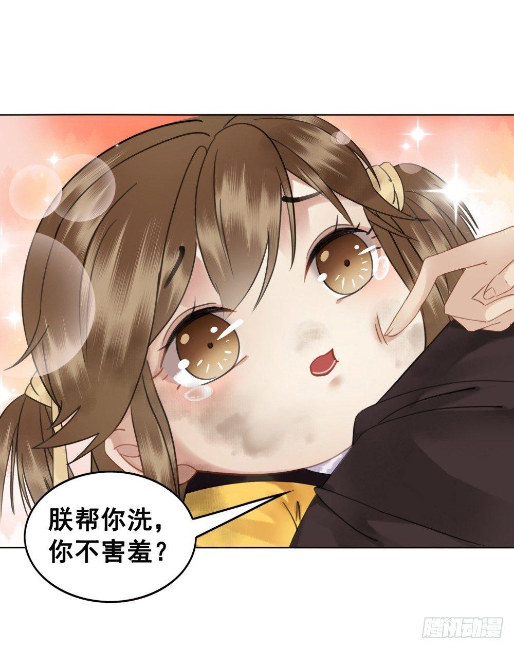 深夜来人(1/2)-第84话
