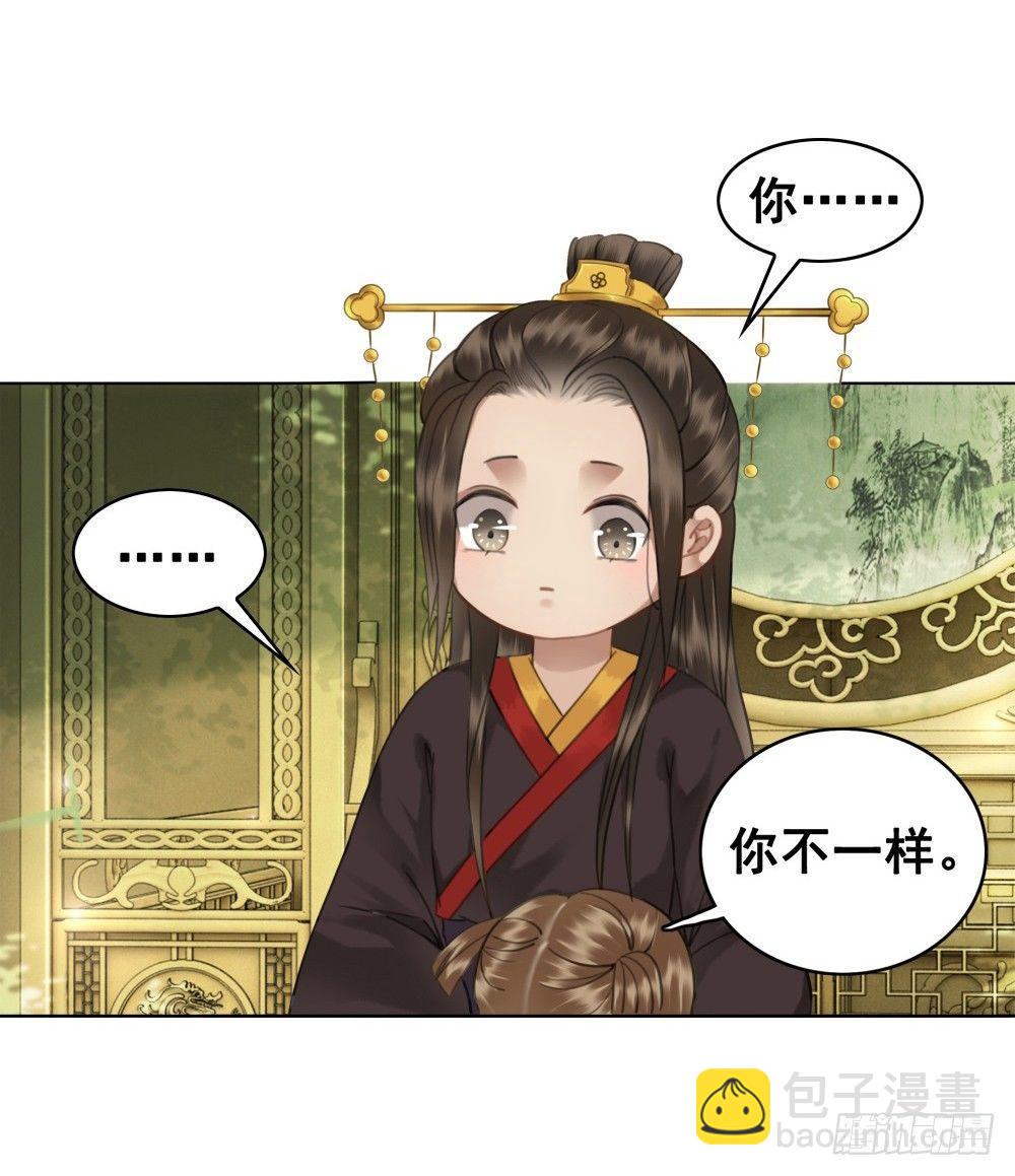 深夜来人(1/2)-第84话