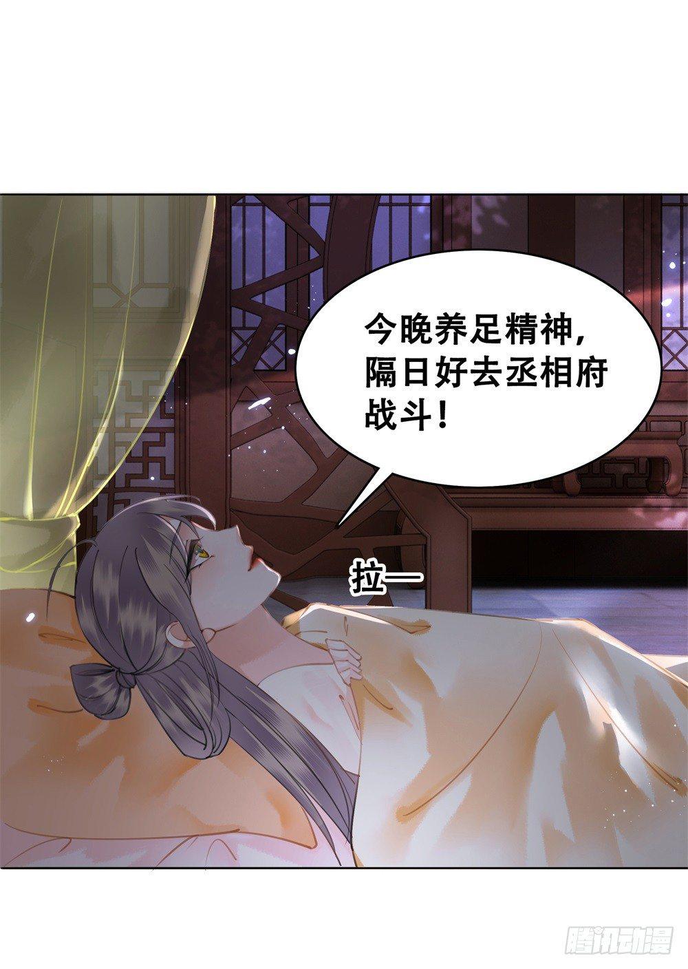 深夜来人(1/2)-第84话