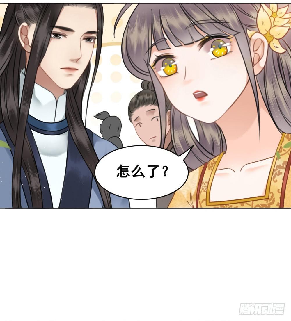有妖气！(1/2)-第86话