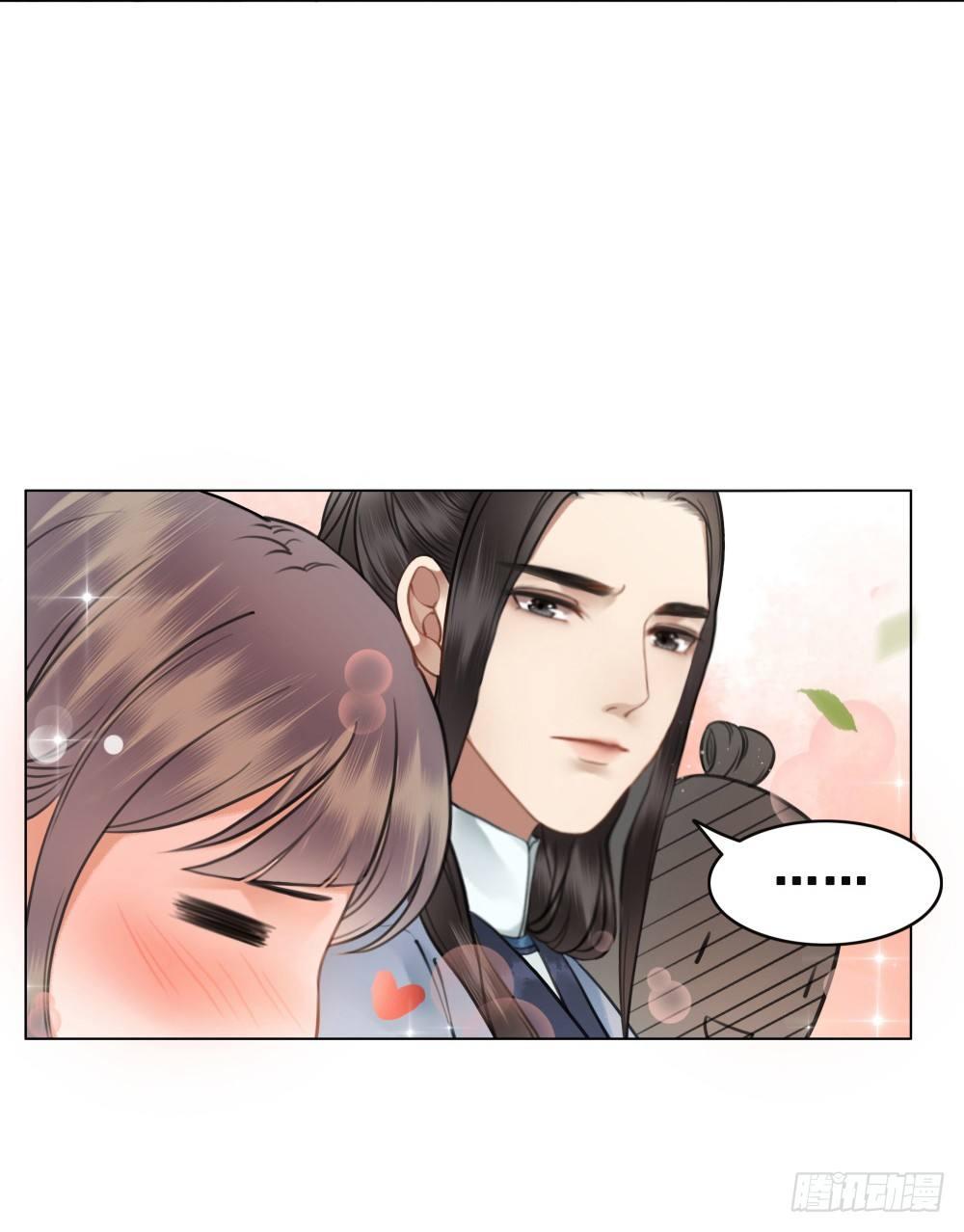 有妖气！(1/2)-第86话