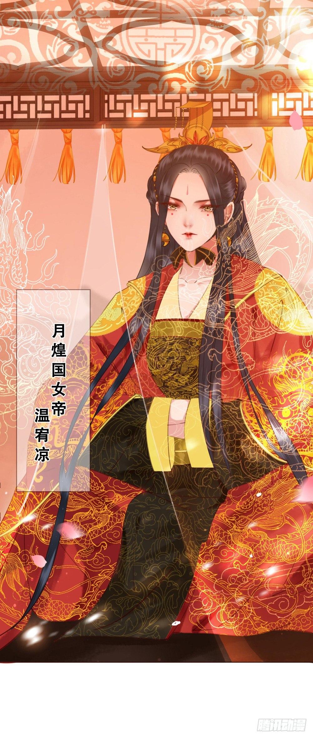有妖气！(1/2)-第86话