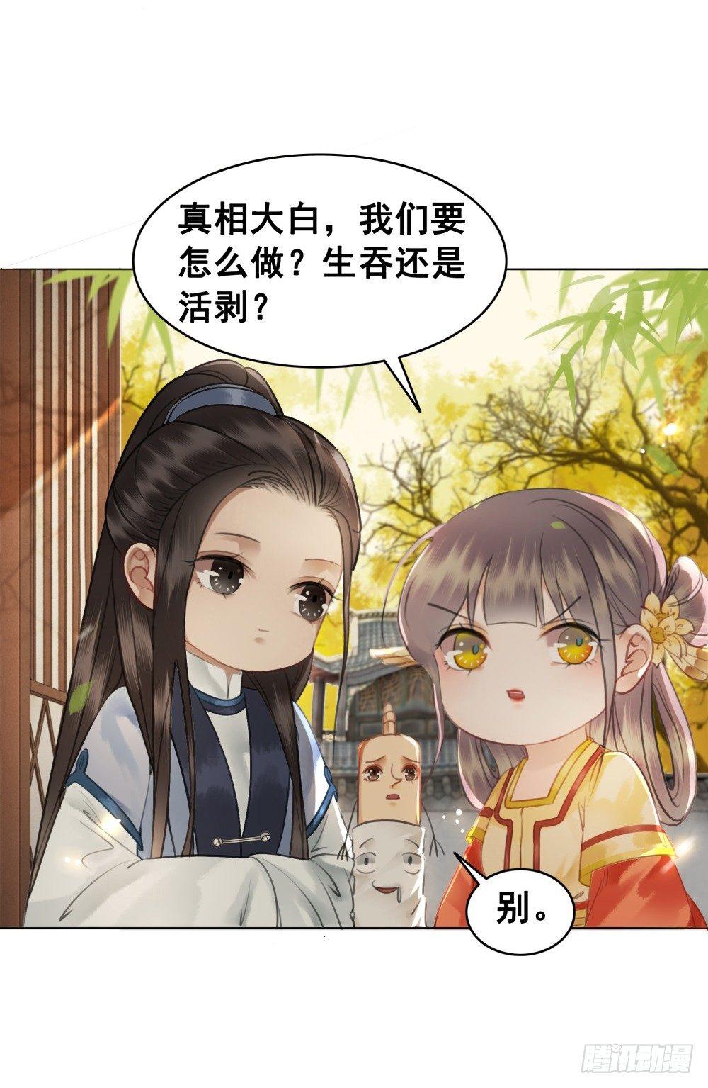 绝世美袜有香气(1/2)-第88话