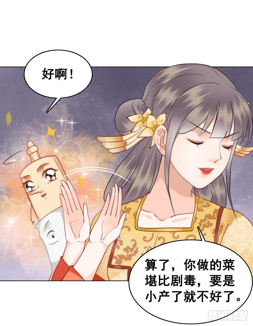 绝世美袜有香气(1/2)-第88话