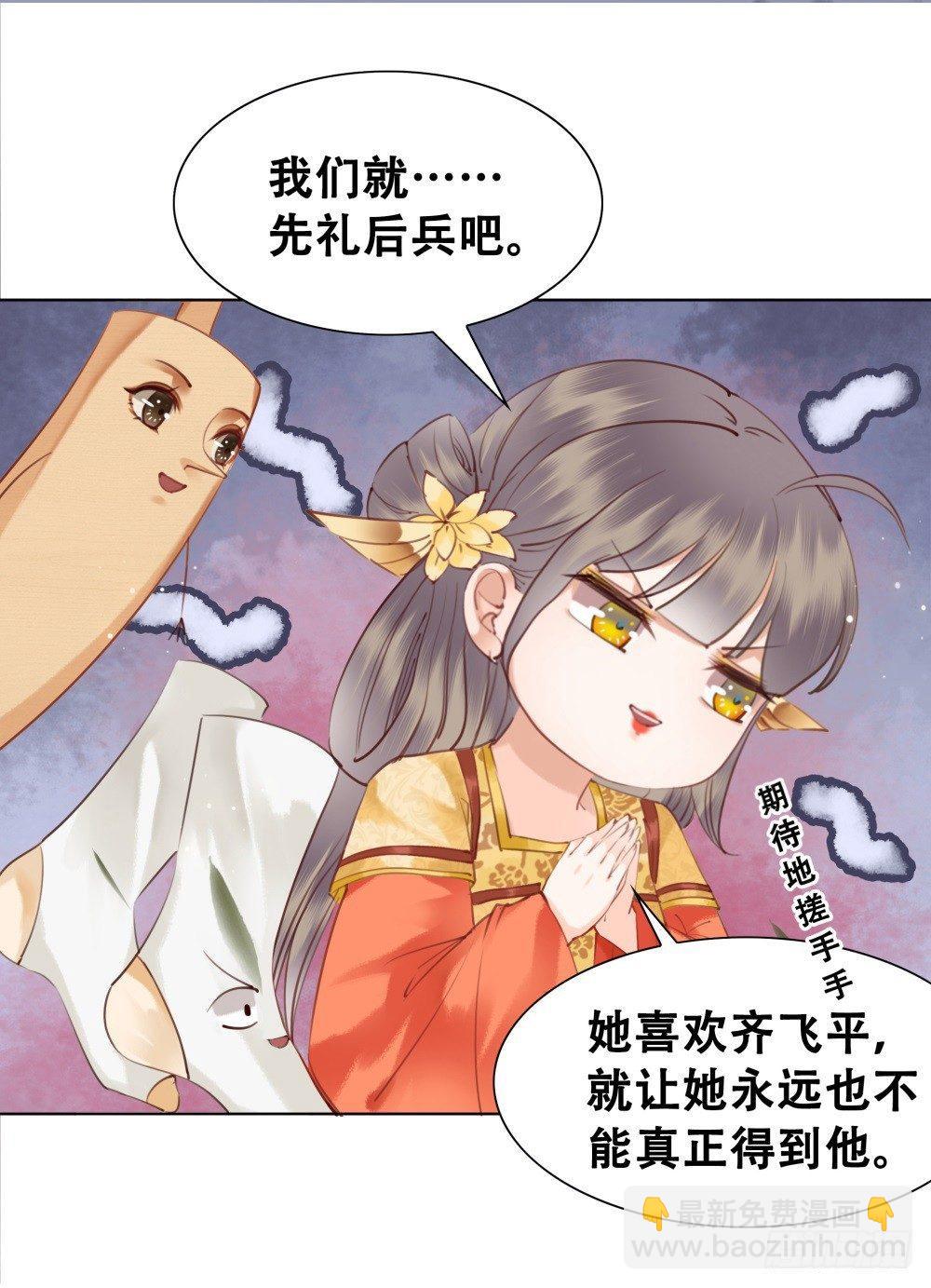 绝世美袜有香气(1/2)-第88话