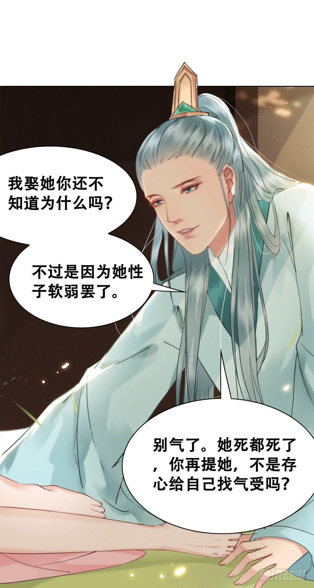 绝世美袜有香气(1/2)-第88话