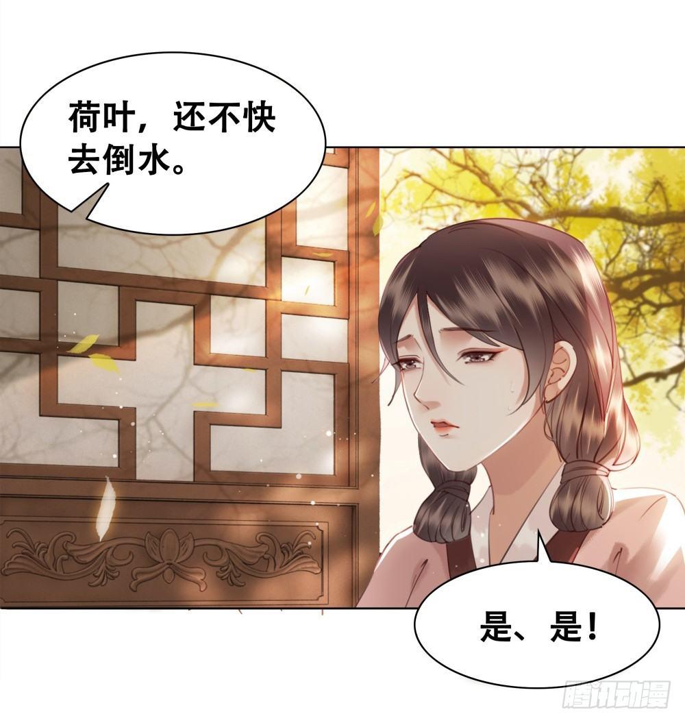 绝世美袜有香气(1/2)-第88话