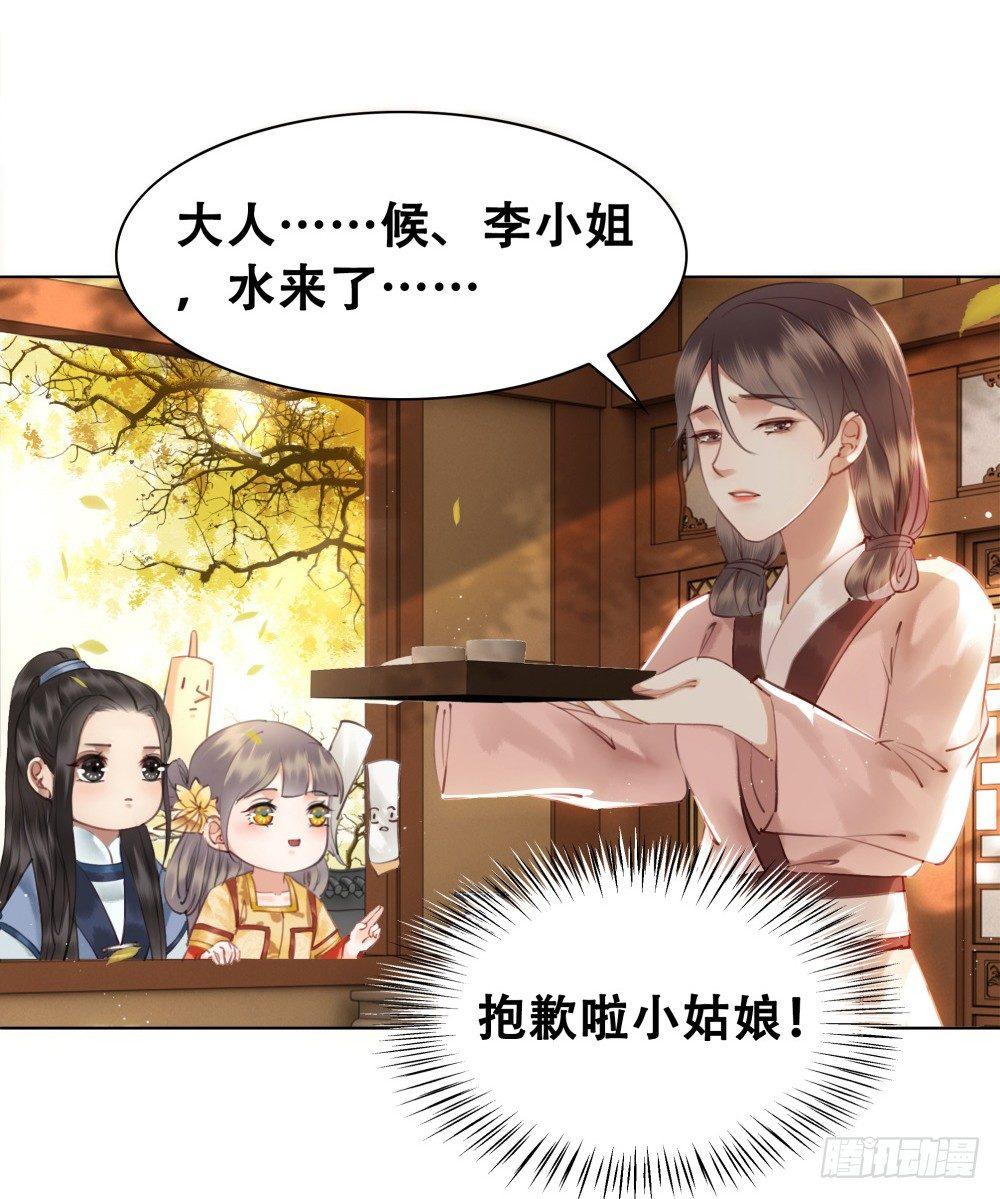 绝世美袜有香气(1/2)-第88话