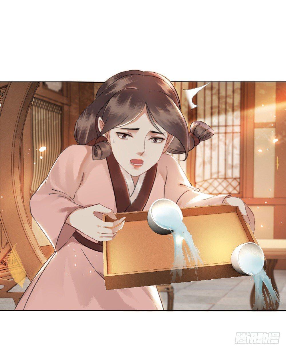 绝世美袜有香气(1/2)-第88话