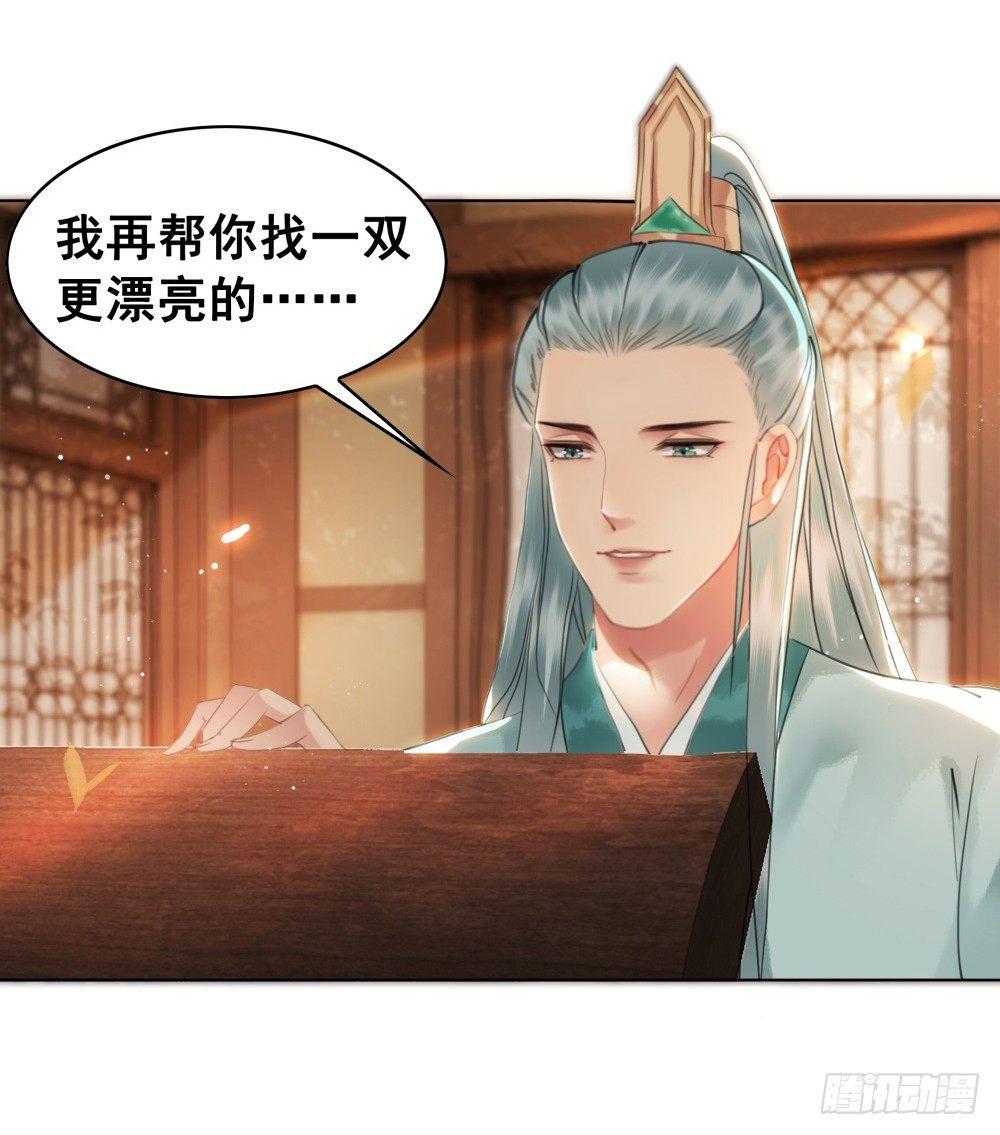 绝世美袜有香气(1/2)-第88话