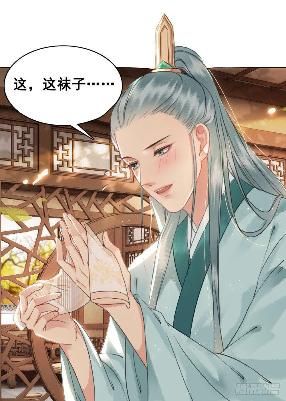 绝世美袜有香气(1/2)-第88话