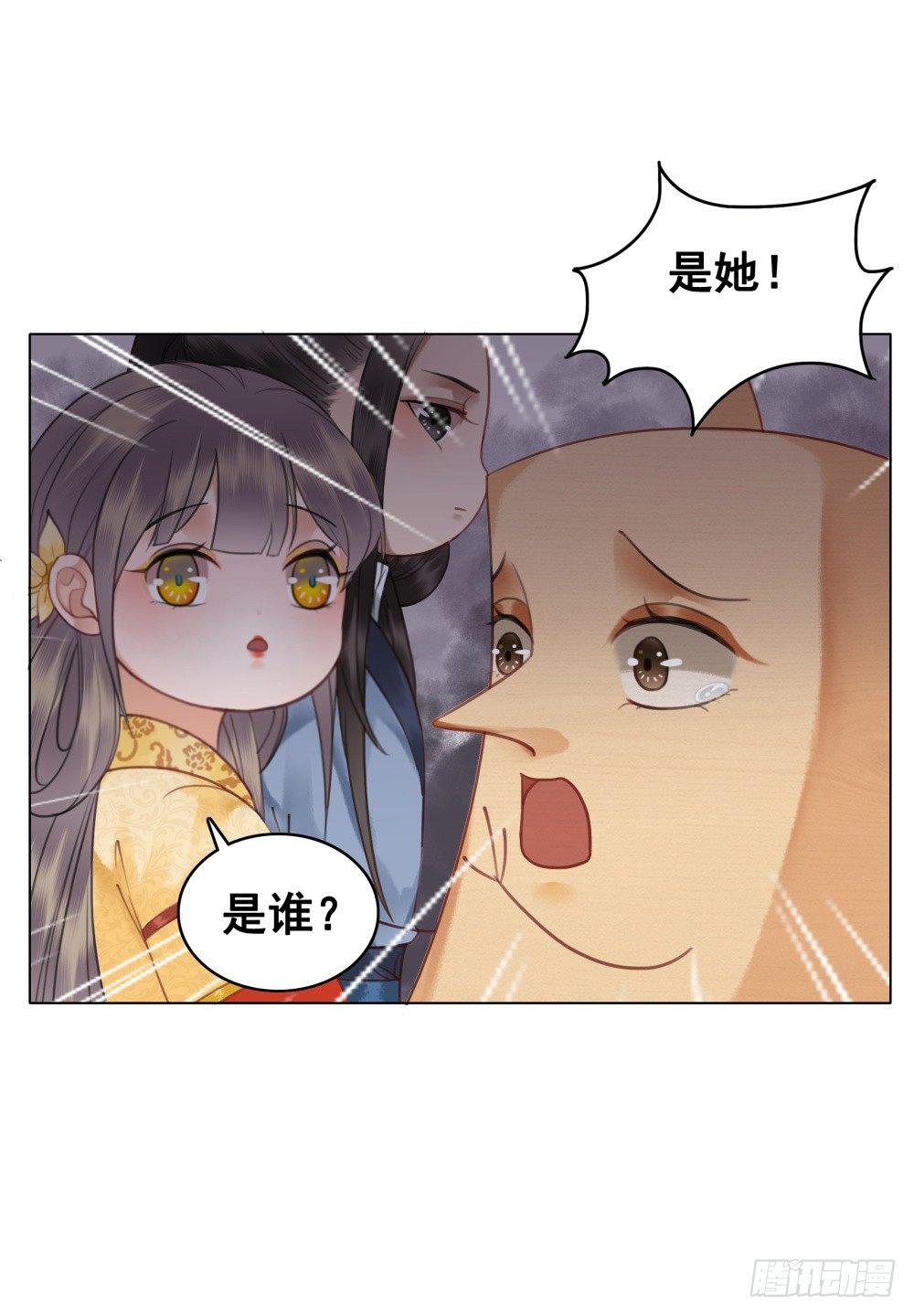 绝世美袜有香气(1/2)-第88话